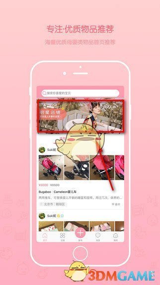 黑龙江一女子睡觉时，一条大蛇钻进被窝，她心软没赶走，几天后，蛇把全家都带来…