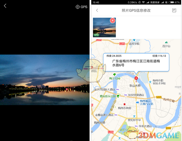 中美为何“快速谈成”