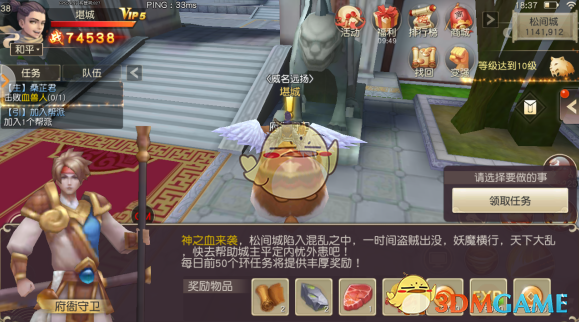 中方回应“美不会为谈判取消关税”