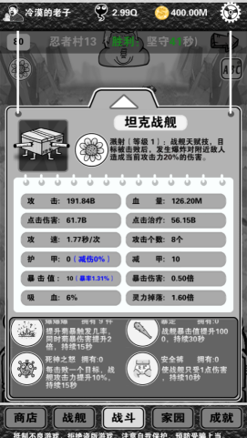 马斯克公开对特朗普政府表达不满