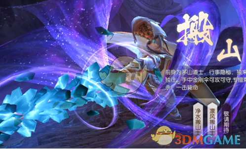 小胖抢龙太关键了）
