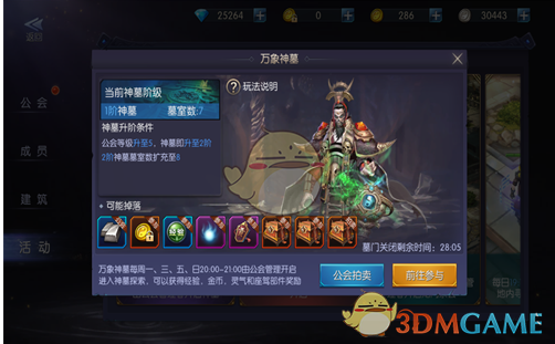 火箭勇士将迎抢七大战