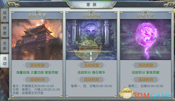 东风日产N7爆单了