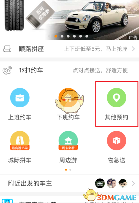 没想到在博物馆吃饱了