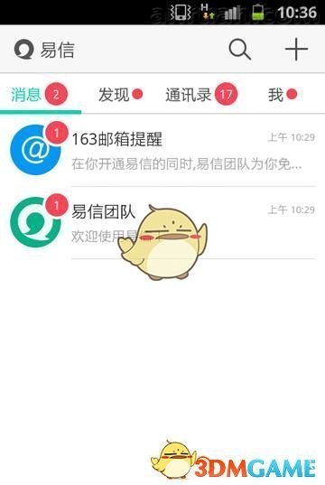 成毅的赴山海人山人海