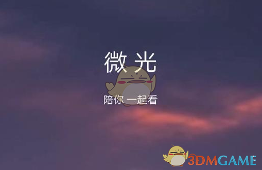 网友吐槽iPhone闹钟不能识别调休