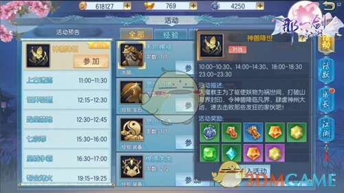藏毛窦手术技巧