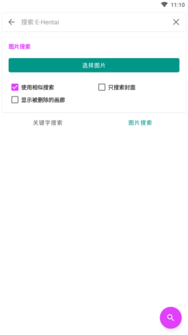 5变8！中央汇金旗下券商大扩容  整合大戏如何演绎？