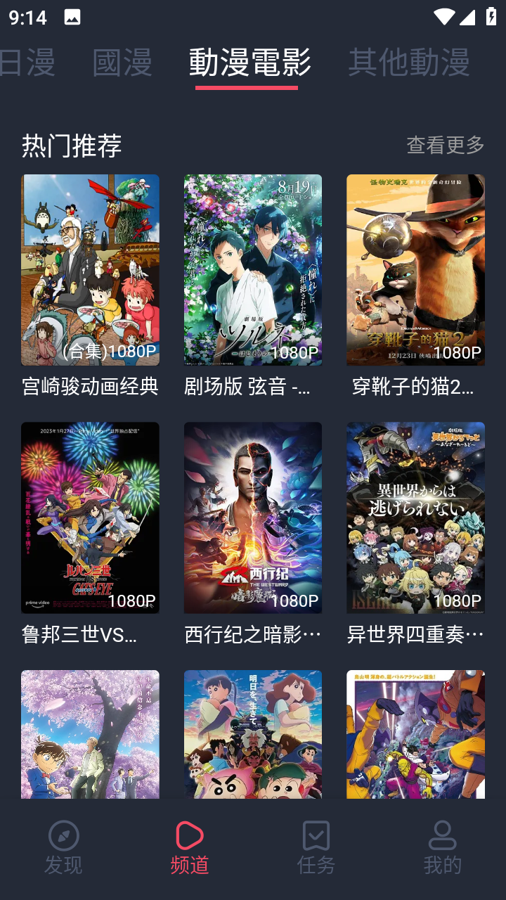 西方人是怎么发现地球是圆的的？