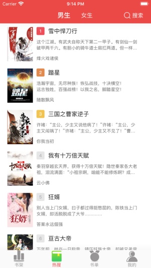 债市“科技板”十三条重磅出炉